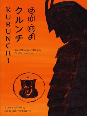 cover image of Kurunchi